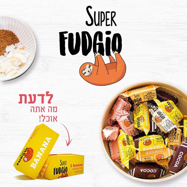 רוצים-את-הטבע-Fudgio-סוכריות